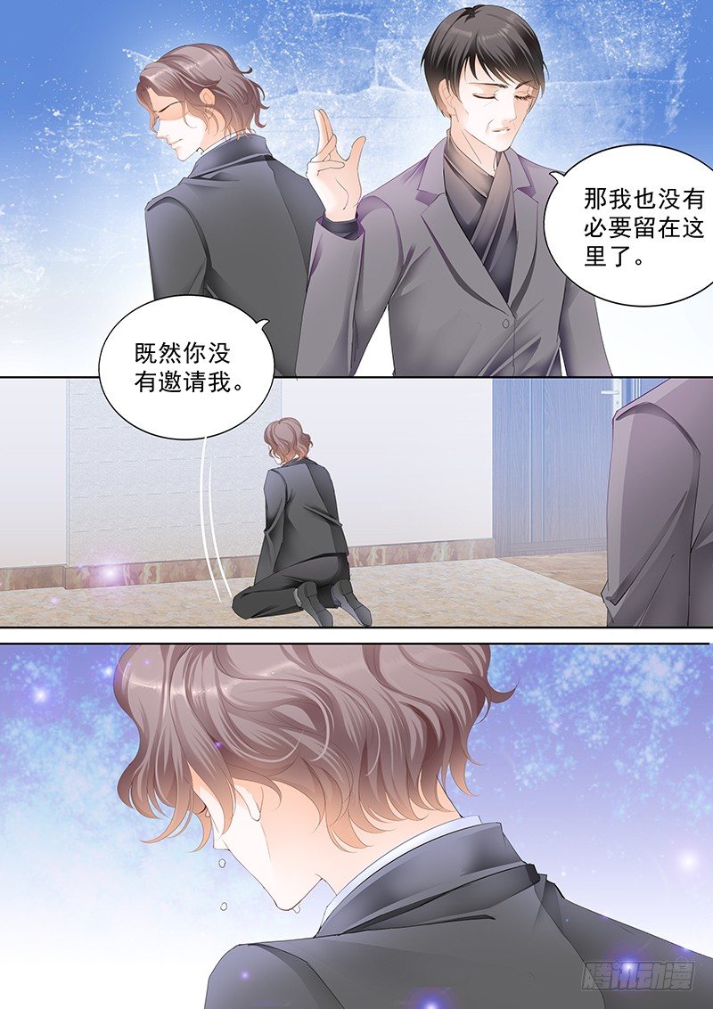 第三十回-第30话