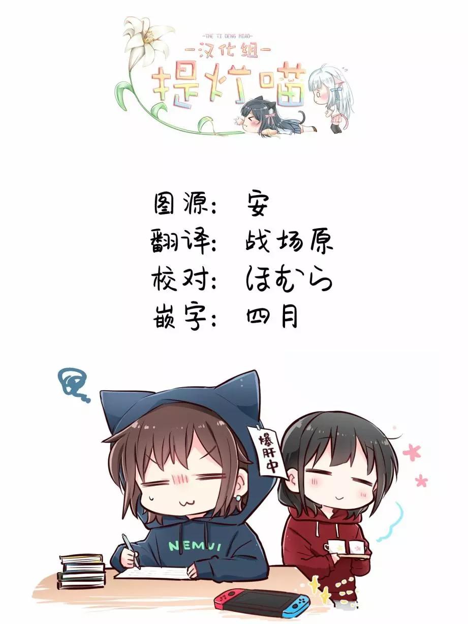屆不到的雙子 - 番外11 - 1