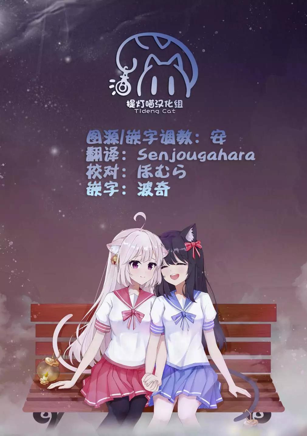 屆不到的雙子 - 番外21 - 1