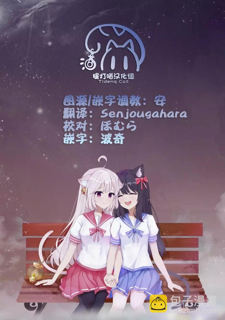 屆不到的雙子 - 番外23 - 1