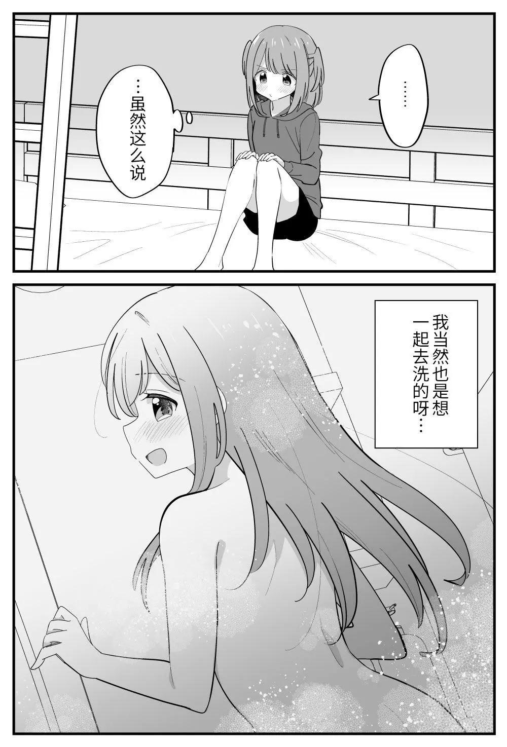 屆不到的雙子 - 番外28 - 2