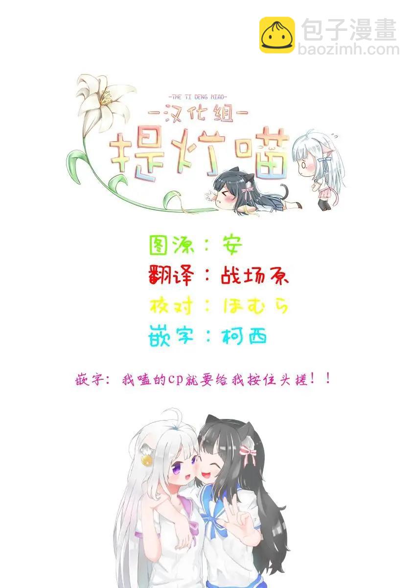 屆不到的雙子 - 番外05 - 1