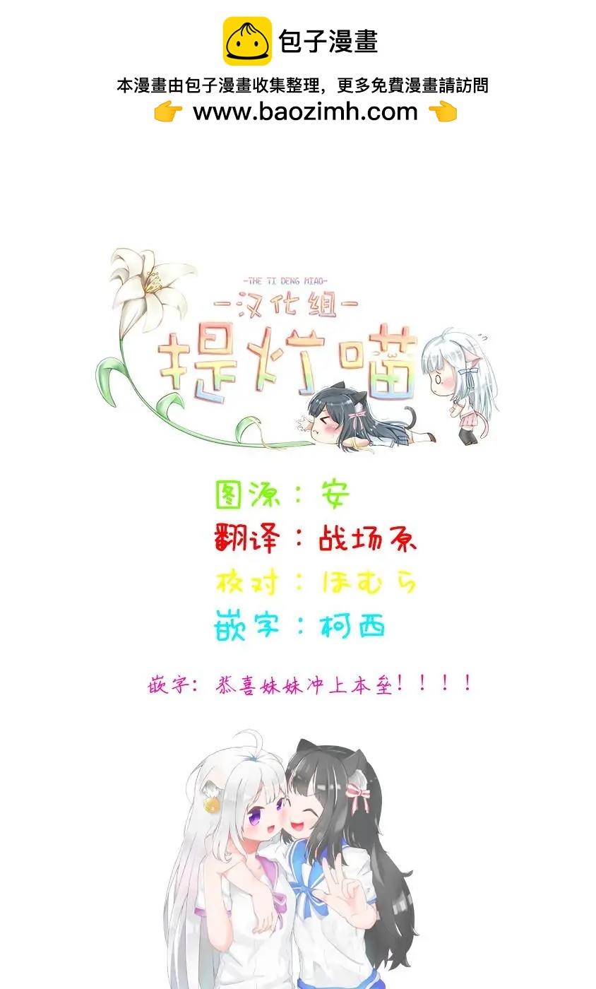 屆不到的雙子 - 番外07 - 1