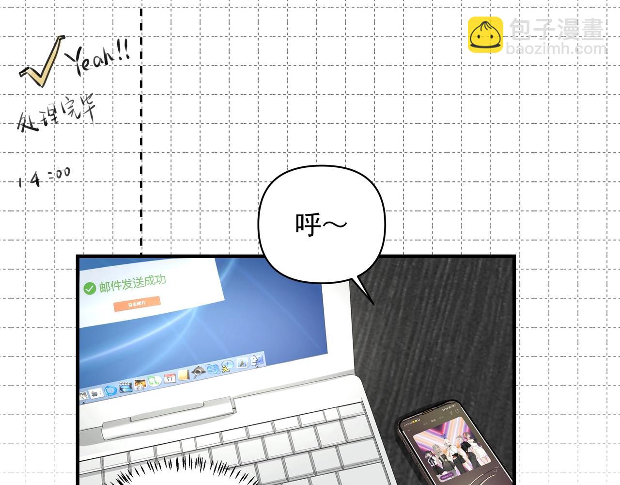 第9话  体贴(1/2)-第10话