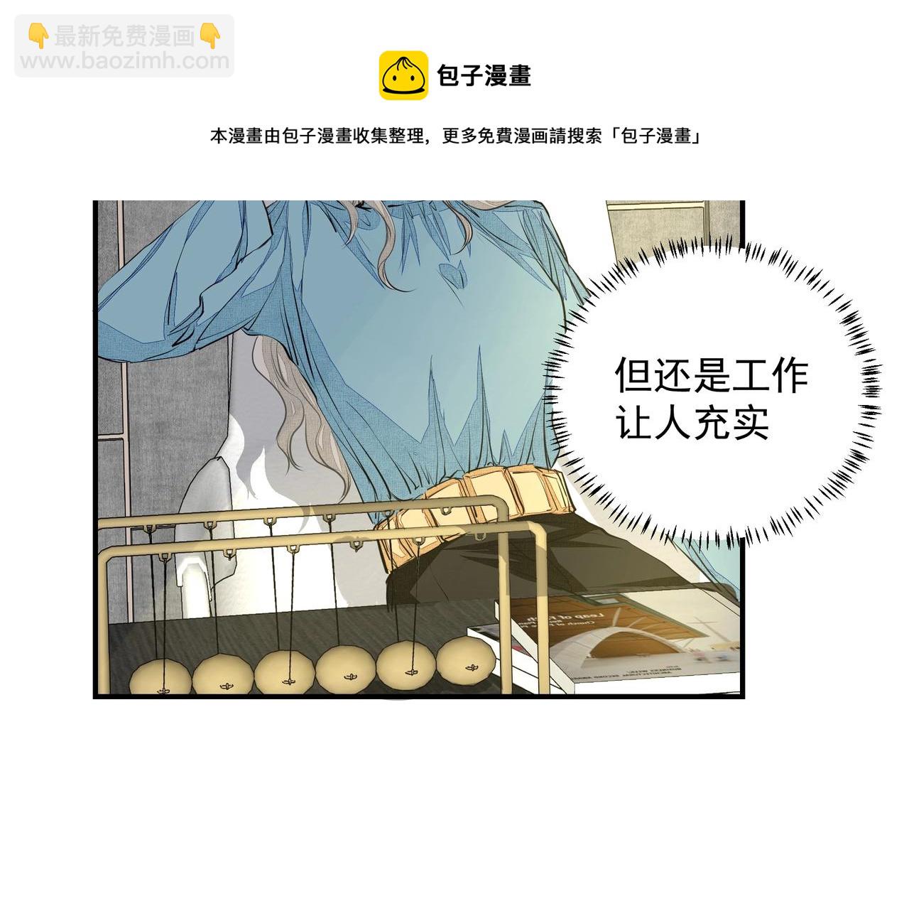 第9话  体贴(1/2)-第10话