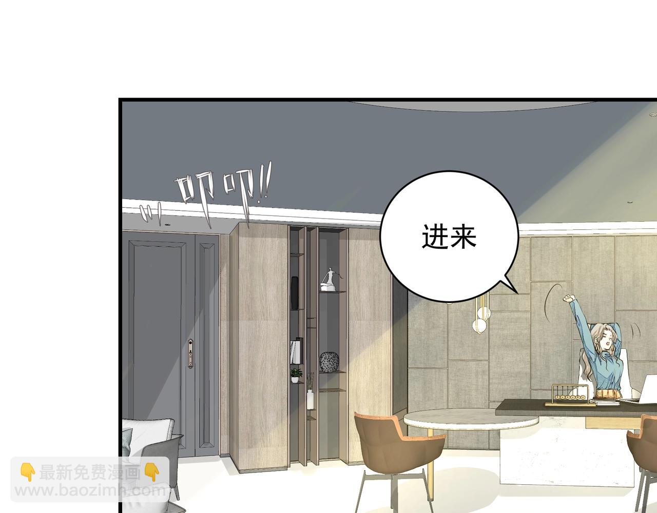 第9话  体贴(1/2)-第10话