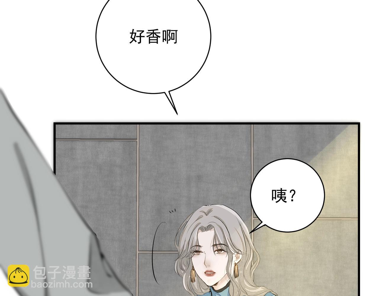 第9话  体贴(1/2)-第10话