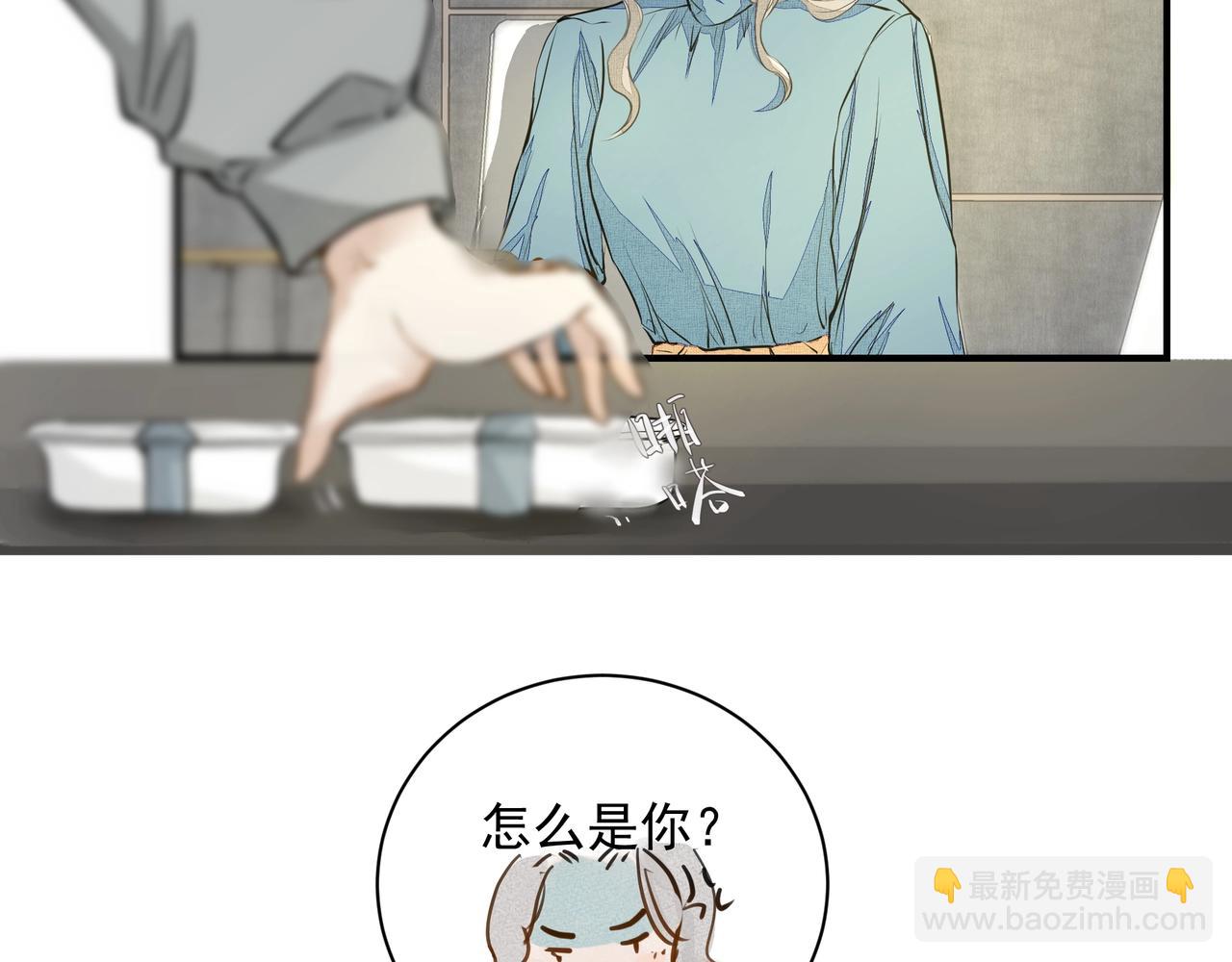 第9话  体贴(1/2)-第10话