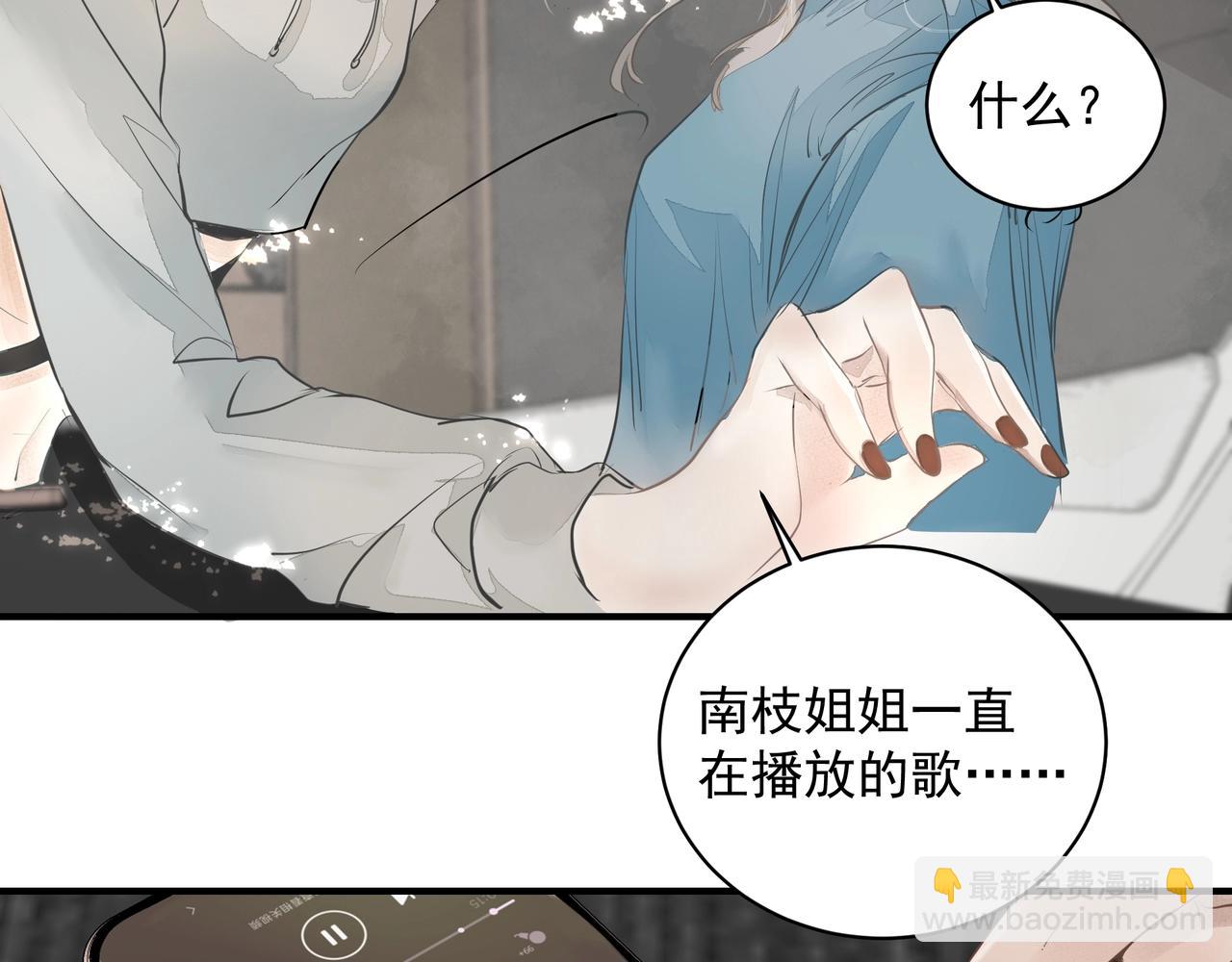 第9话  体贴(1/2)-第10话