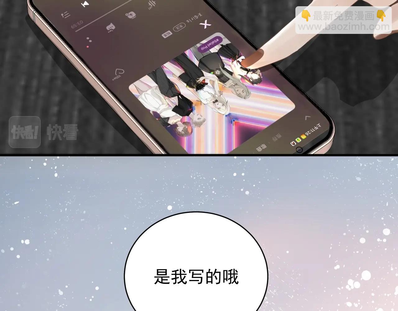 第9话  体贴(1/2)-第10话