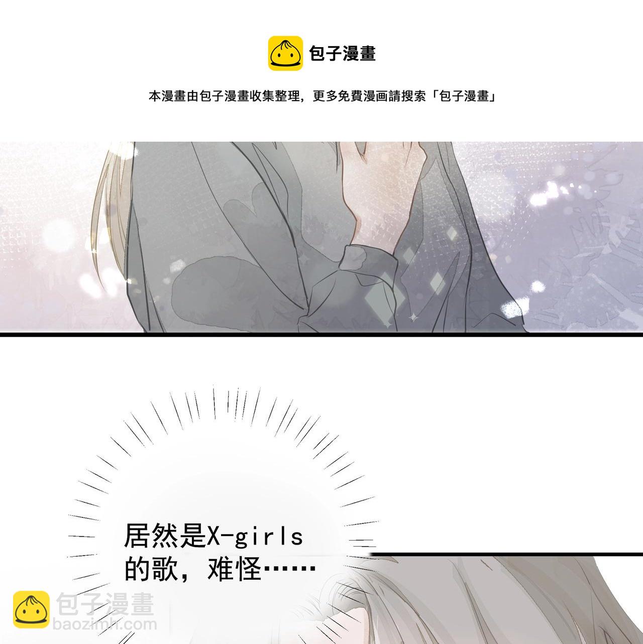 第9话  体贴(1/2)-第10话