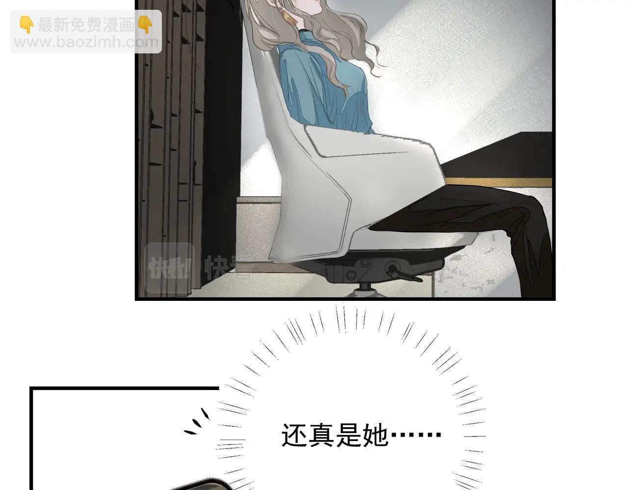 第9话  体贴(1/2)-第10话