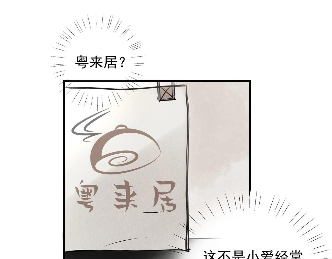 第9话  体贴(1/2)-第10话