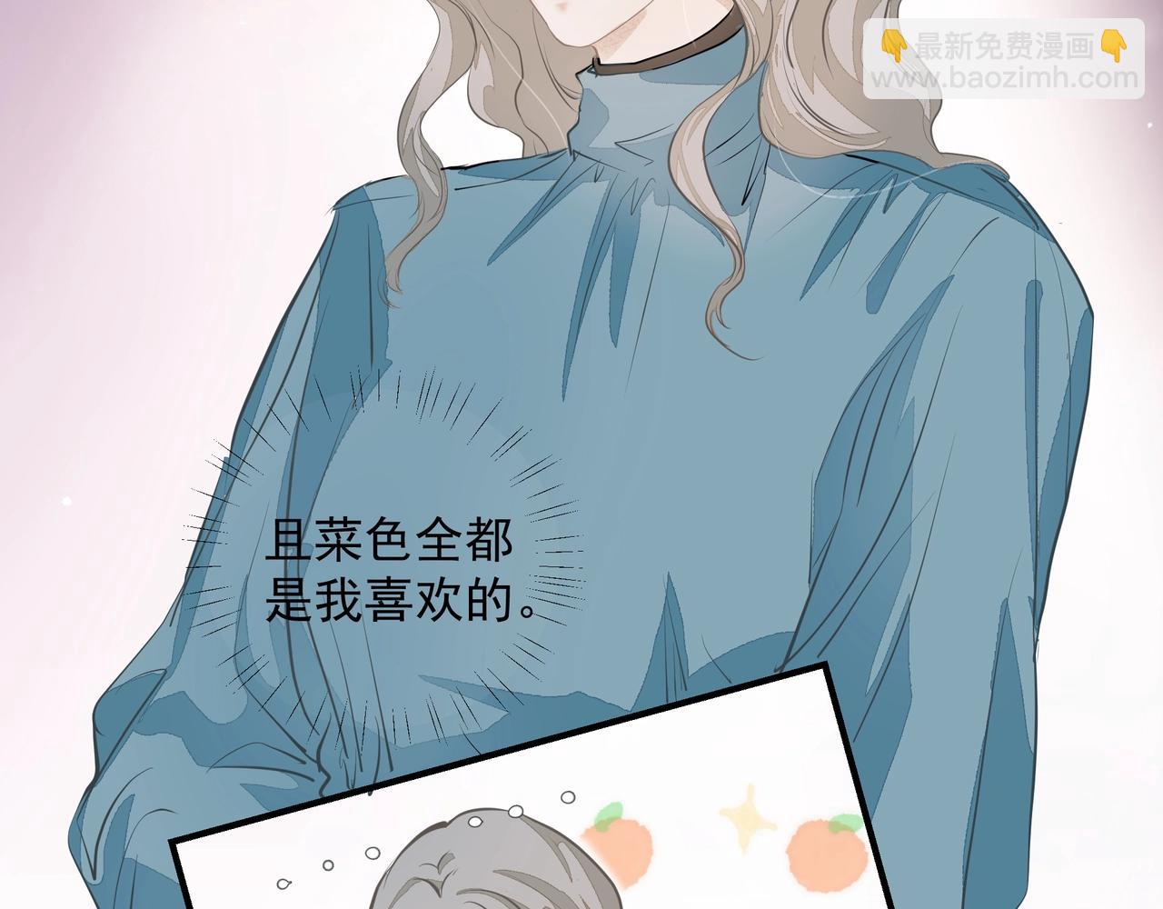 第9话  体贴(1/2)-第10话