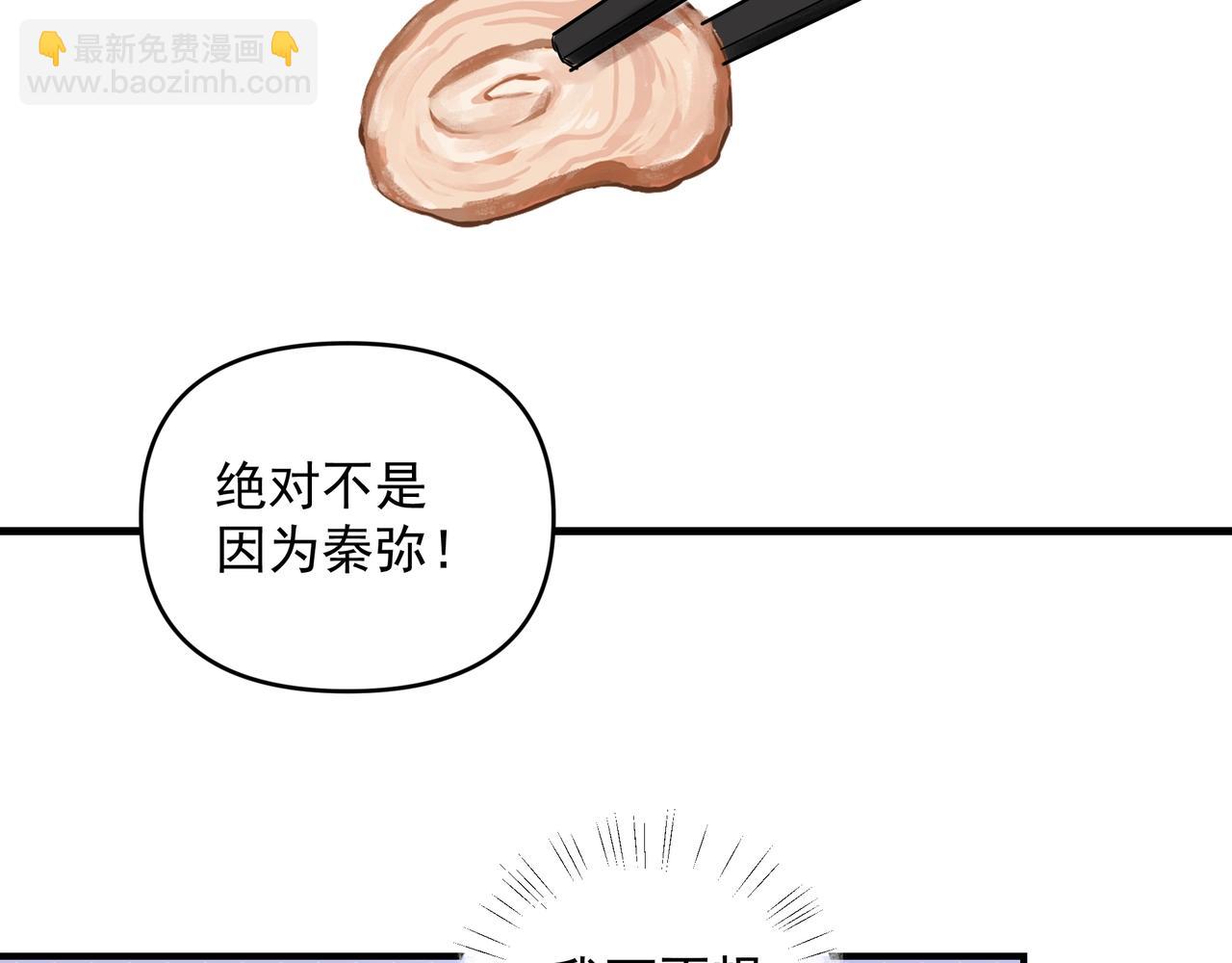 第9话  体贴(1/2)-第10话