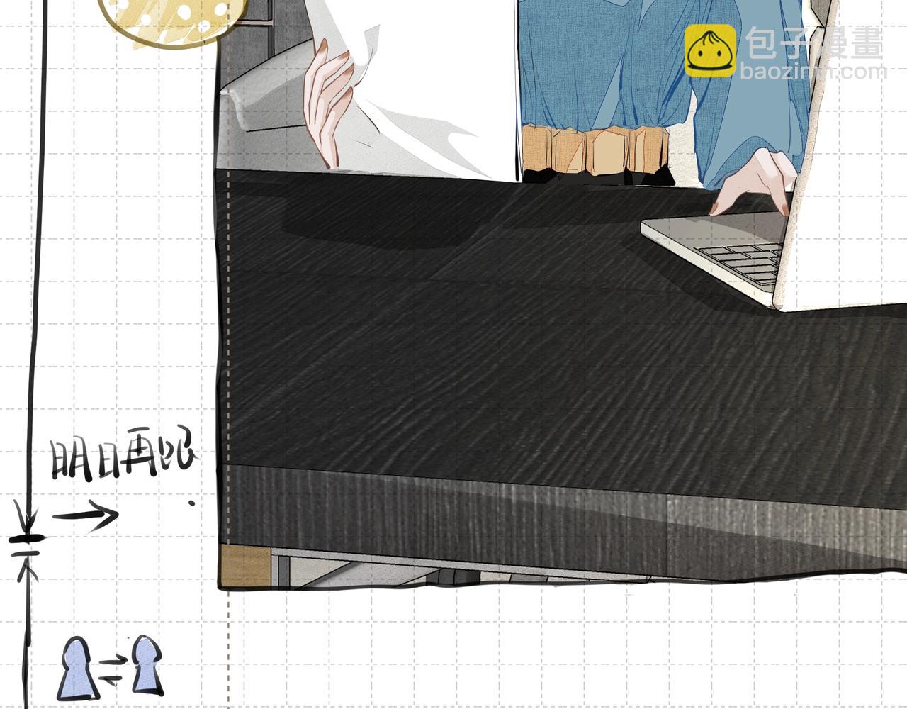 第9话  体贴(1/2)-第10话