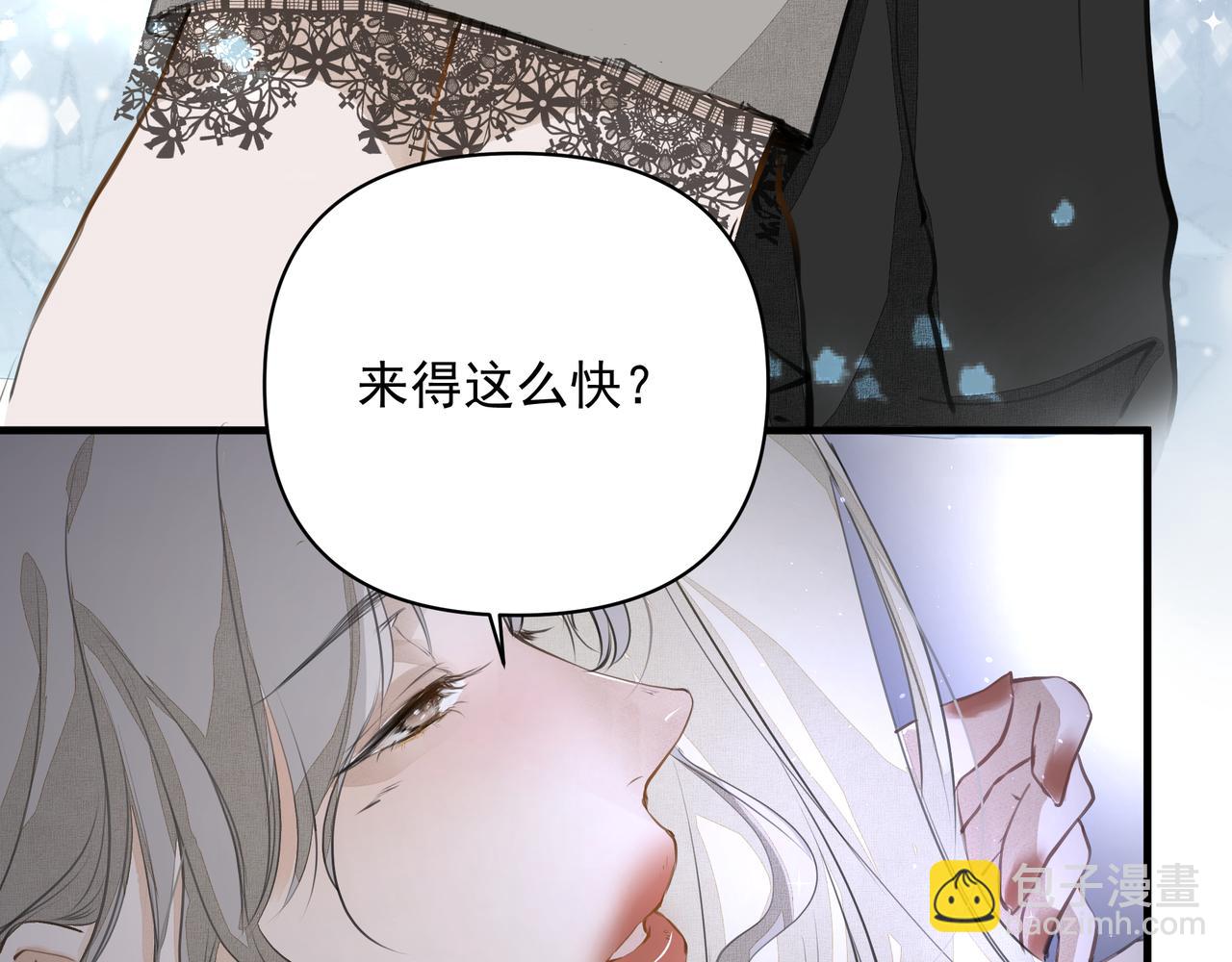 第11话 工具人(1/2)-第12话