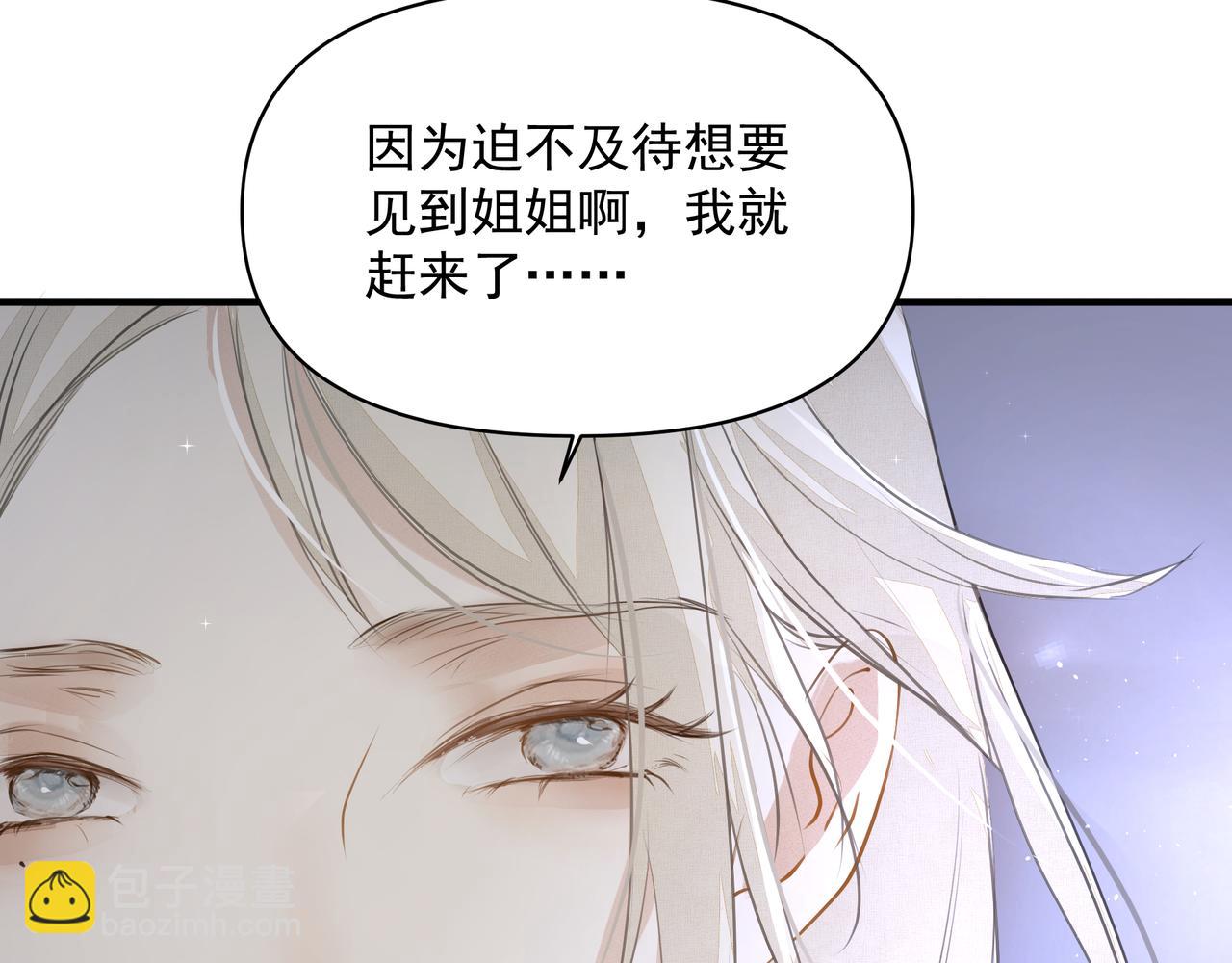 第11话 工具人(1/2)-第12话