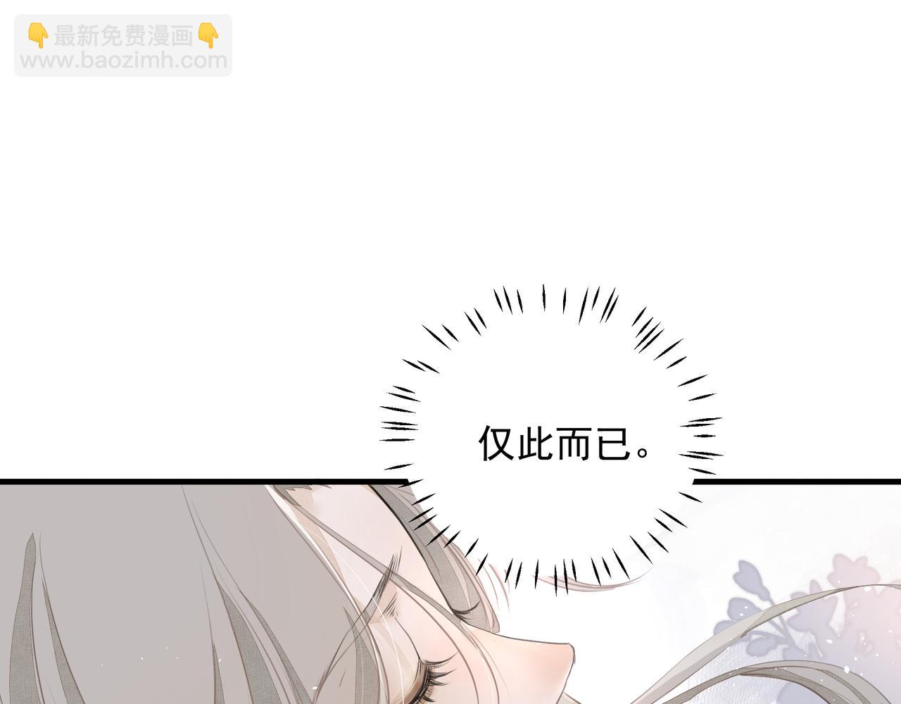 第11话 工具人(1/2)-第12话