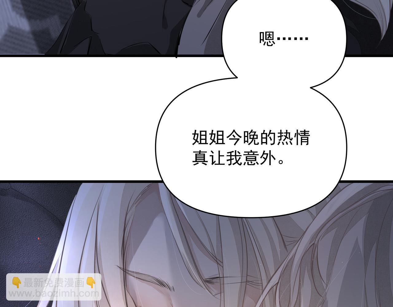 第11话 工具人(1/2)-第12话