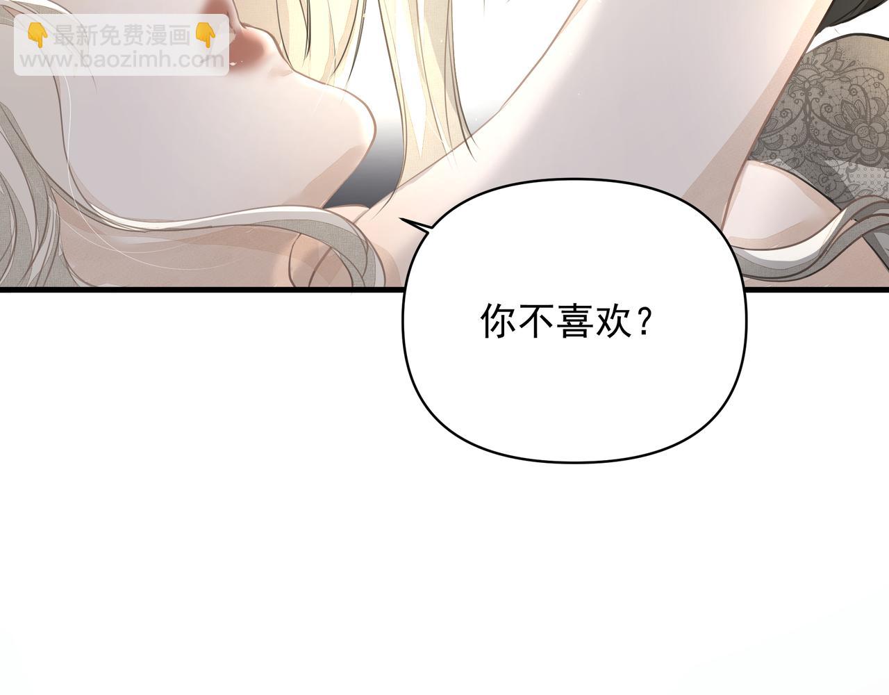 第11话 工具人(1/2)-第12话