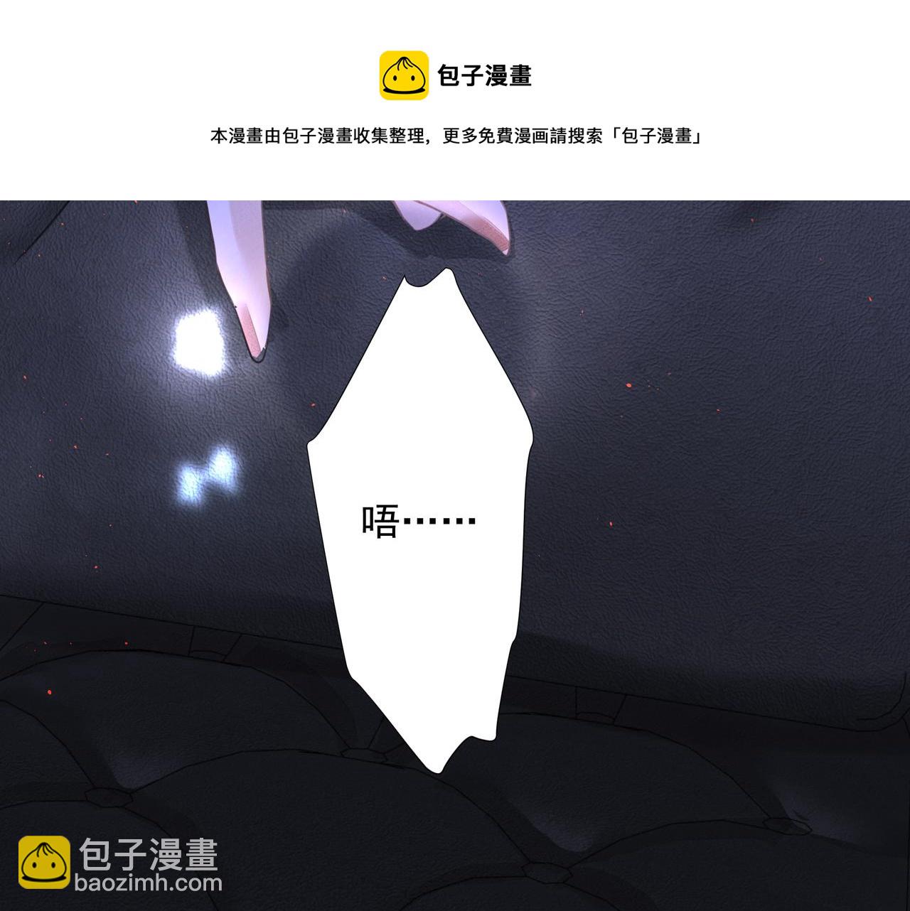 第11话 工具人(1/2)-第12话