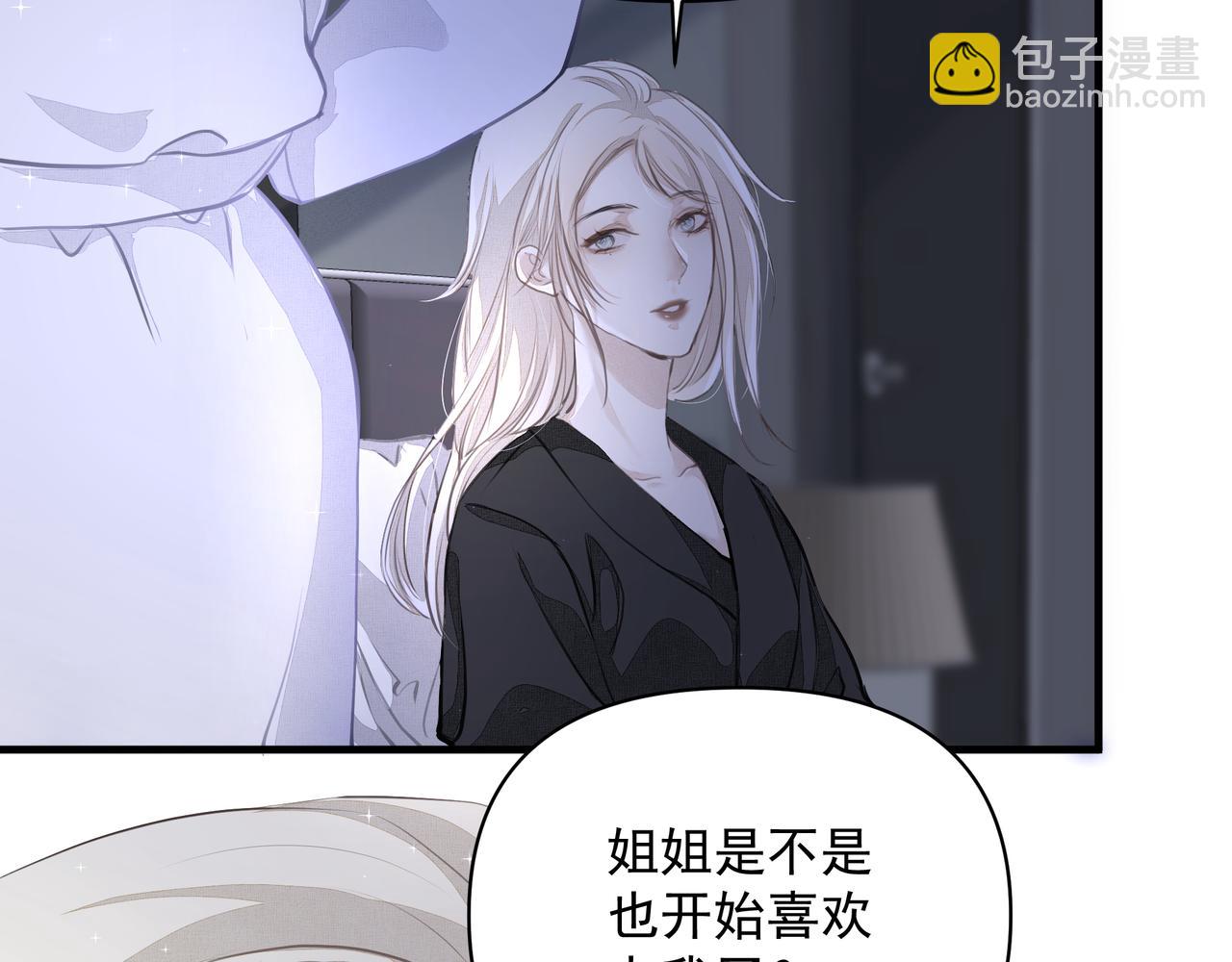 第11话 工具人(1/2)-第12话