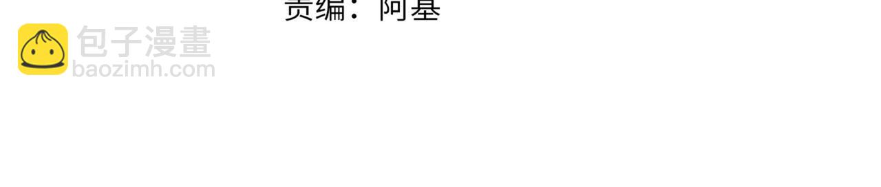 第11话 工具人(1/2)-第12话