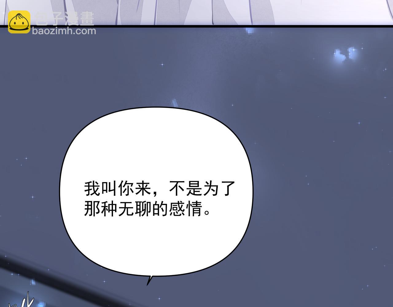 第11话 工具人(1/2)-第12话