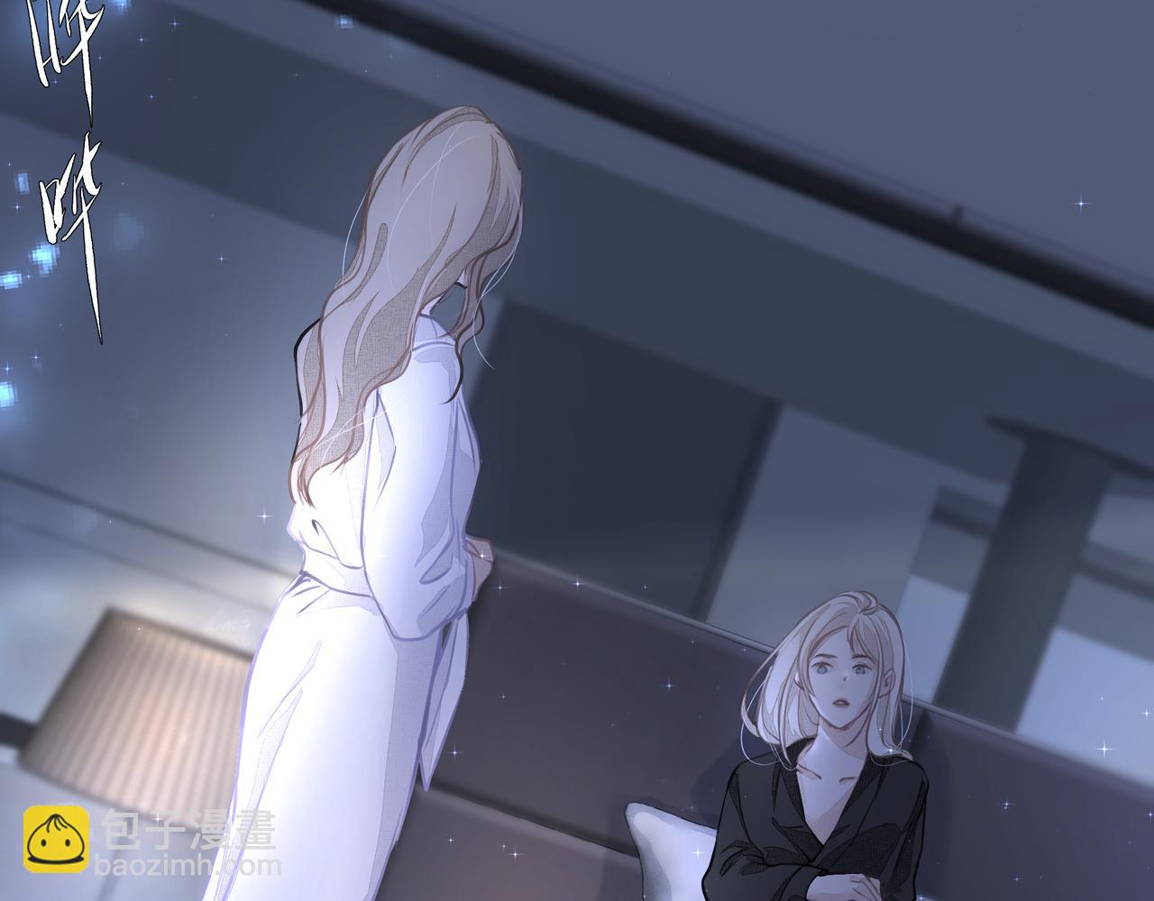 第11话 工具人(1/2)-第12话