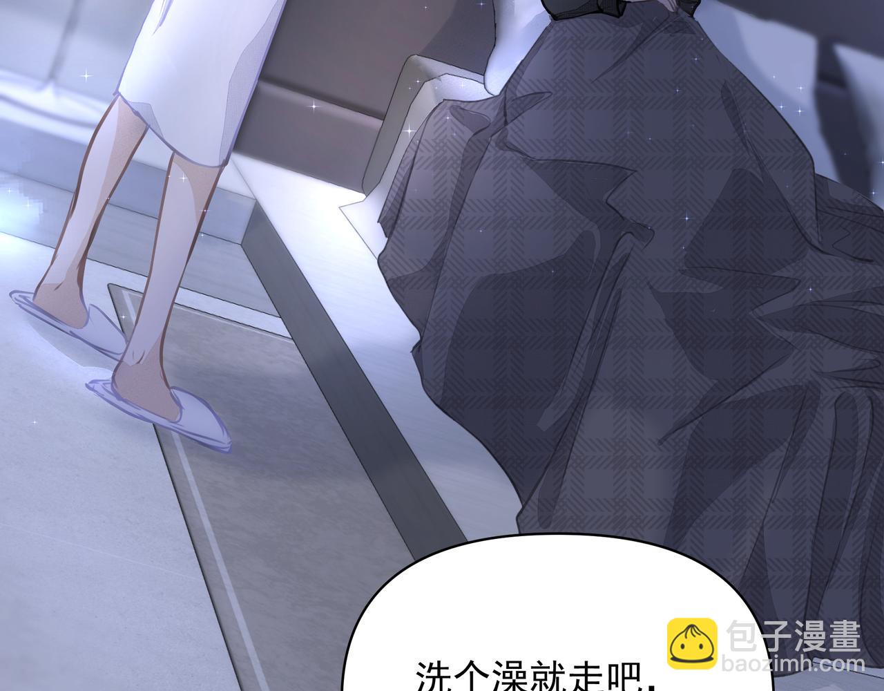 第11话 工具人(1/2)-第12话