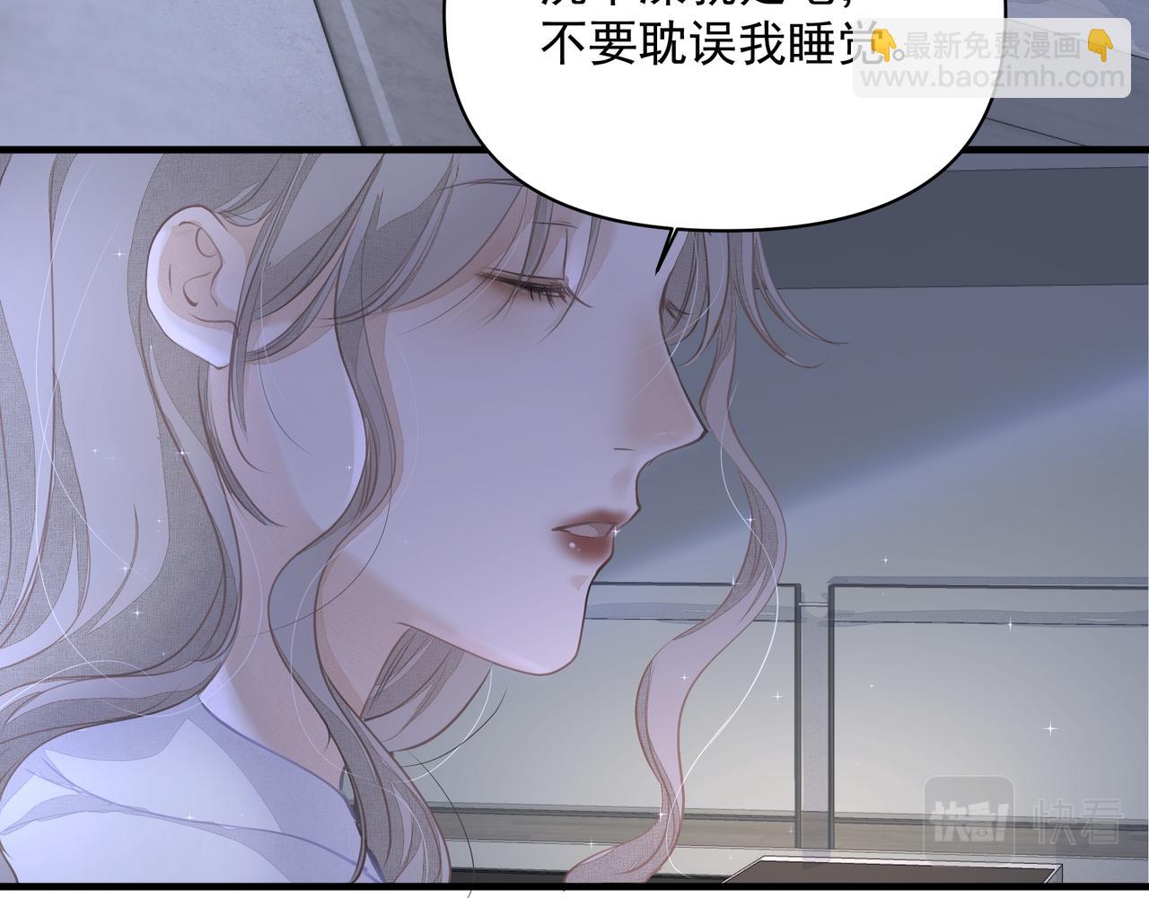 第11话 工具人(1/2)-第12话