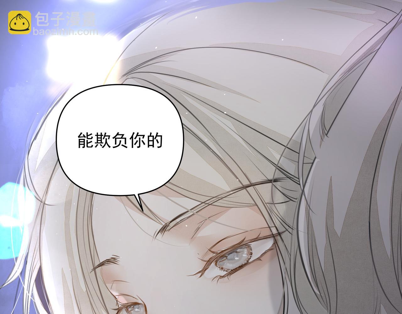 第11话 工具人(1/2)-第12话