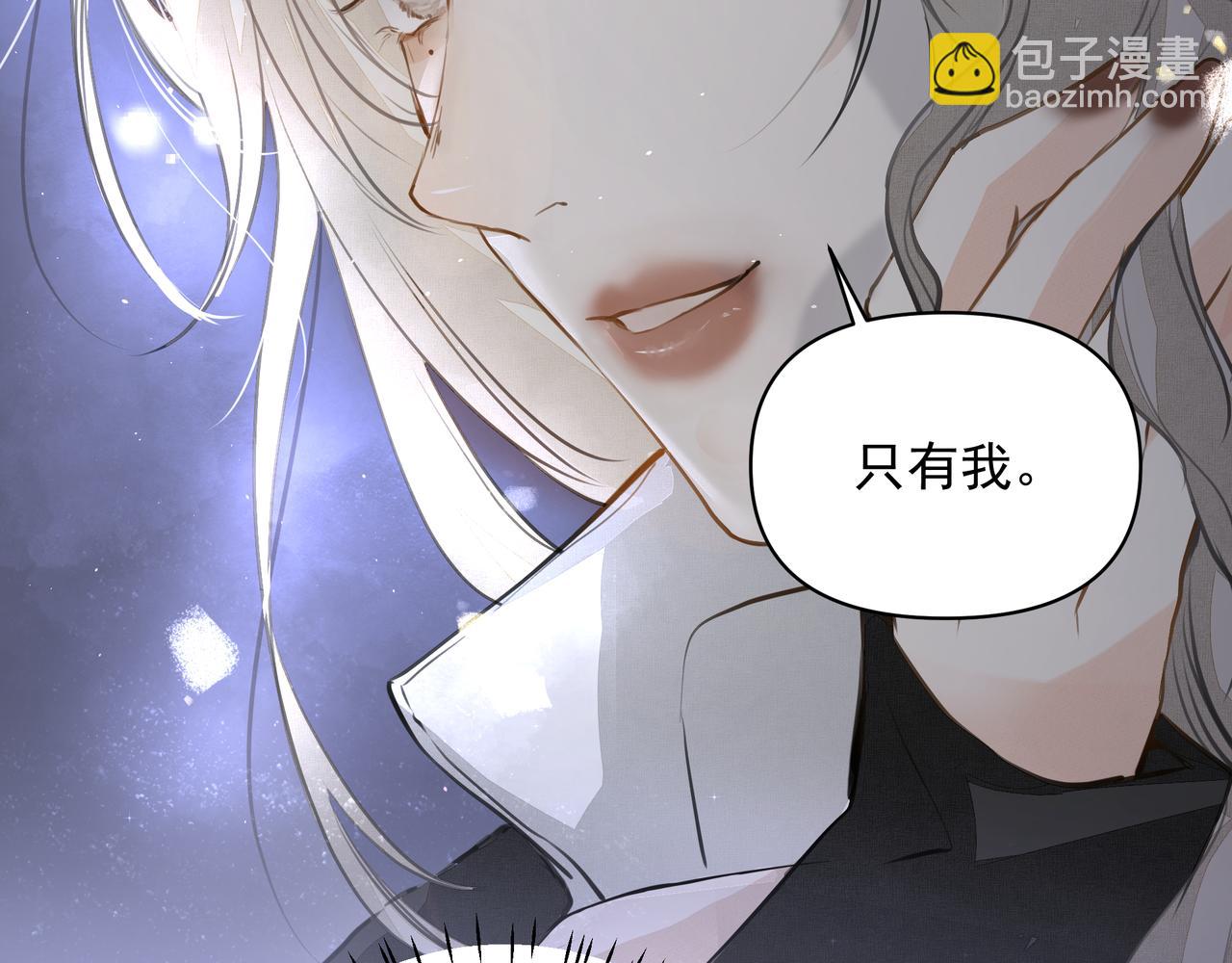 第11话 工具人(1/2)-第12话