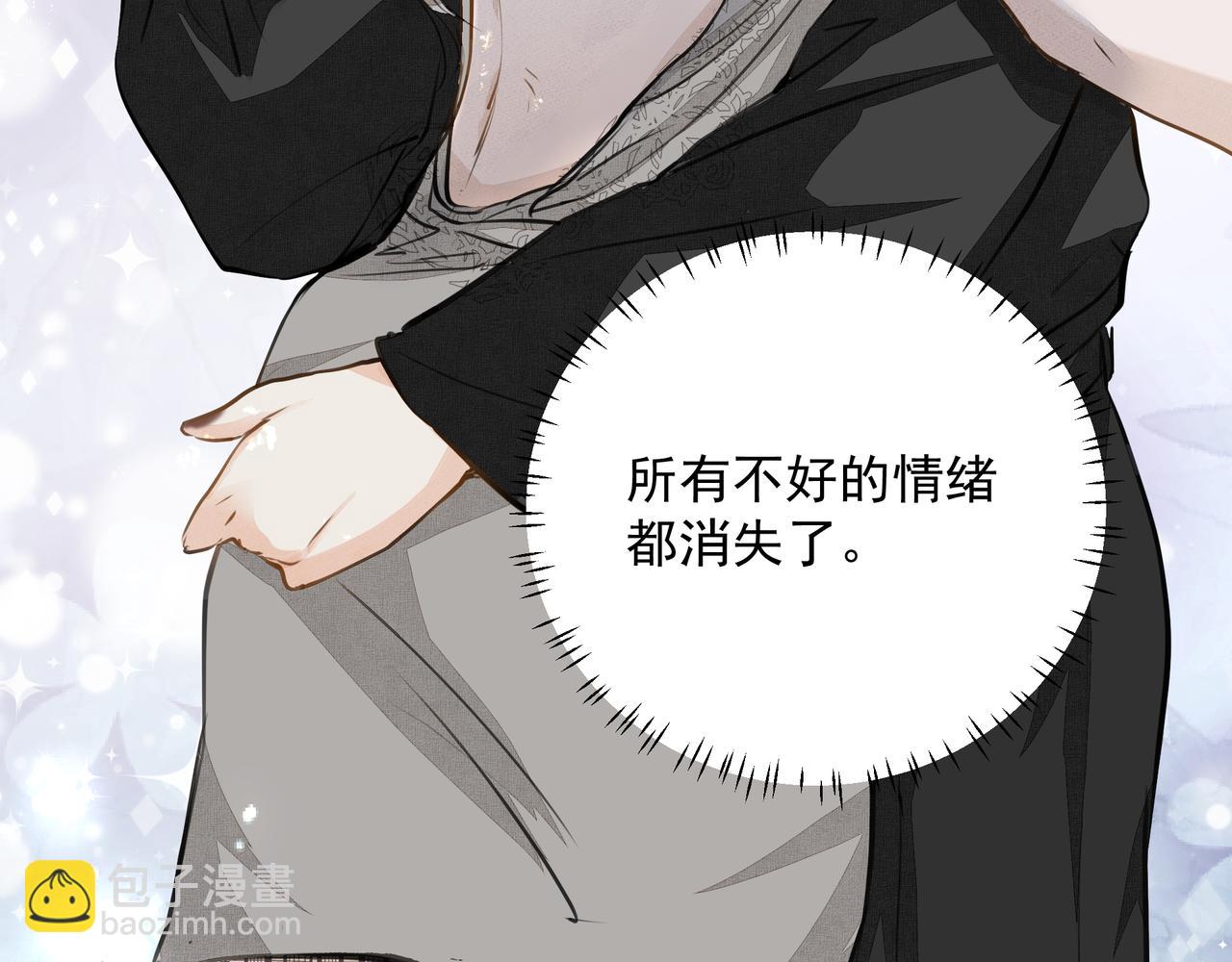 第11话 工具人(1/2)-第12话