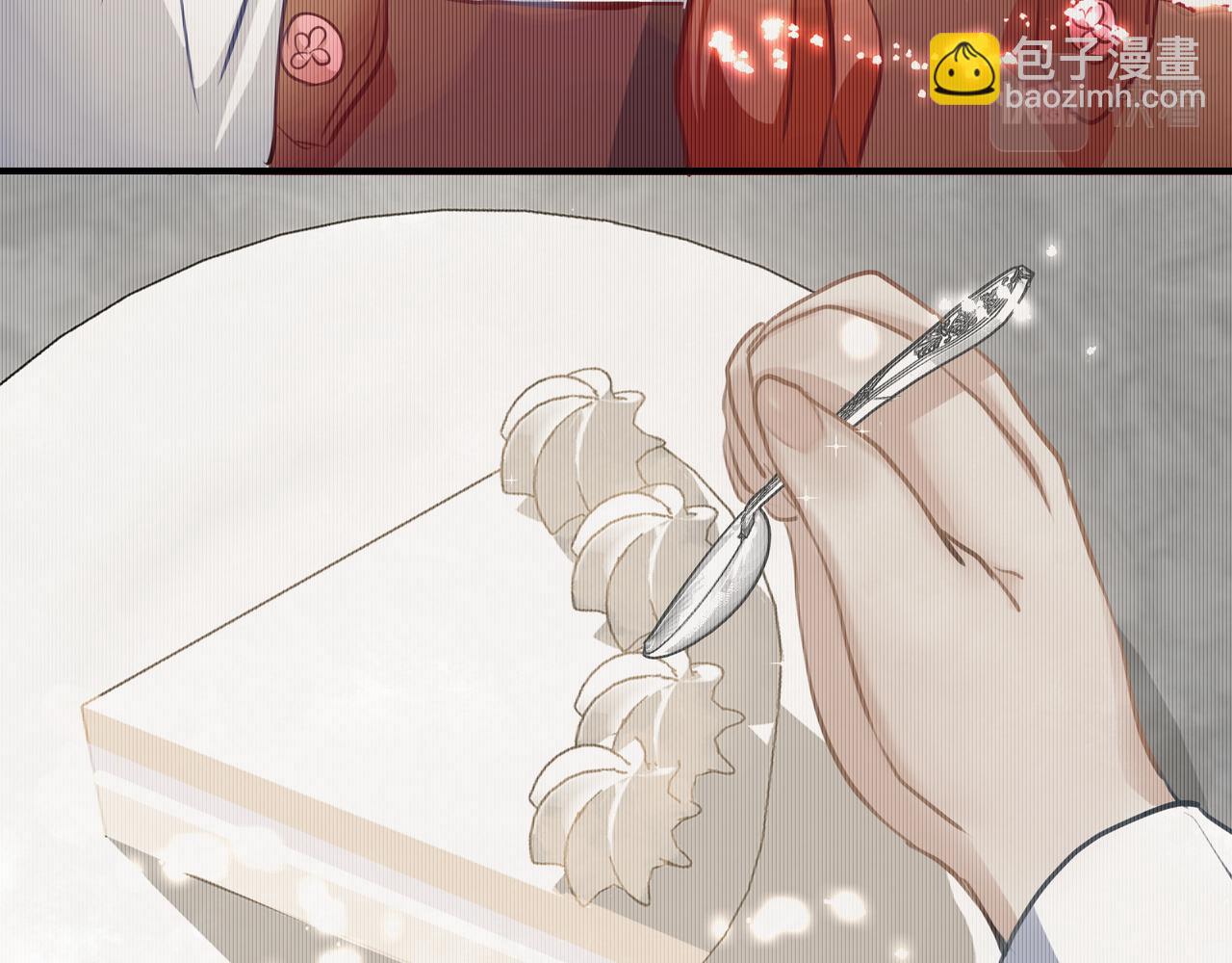 第13话 暗宠（下）(1/3)-第14话