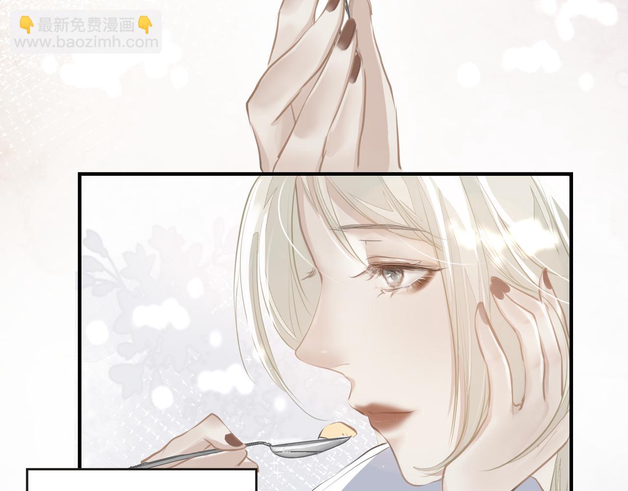 第13话 暗宠（下）(1/3)-第14话