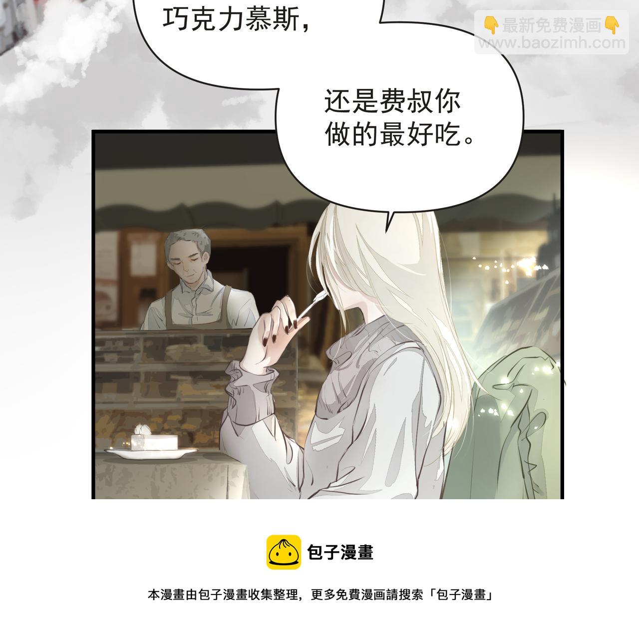 第13话 暗宠（下）(1/3)-第14话