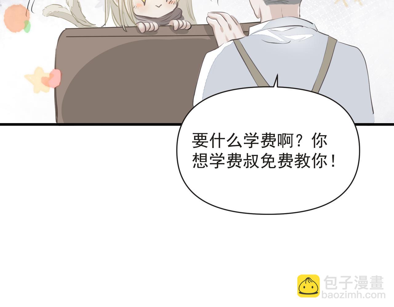 第13话 暗宠（下）(1/3)-第14话