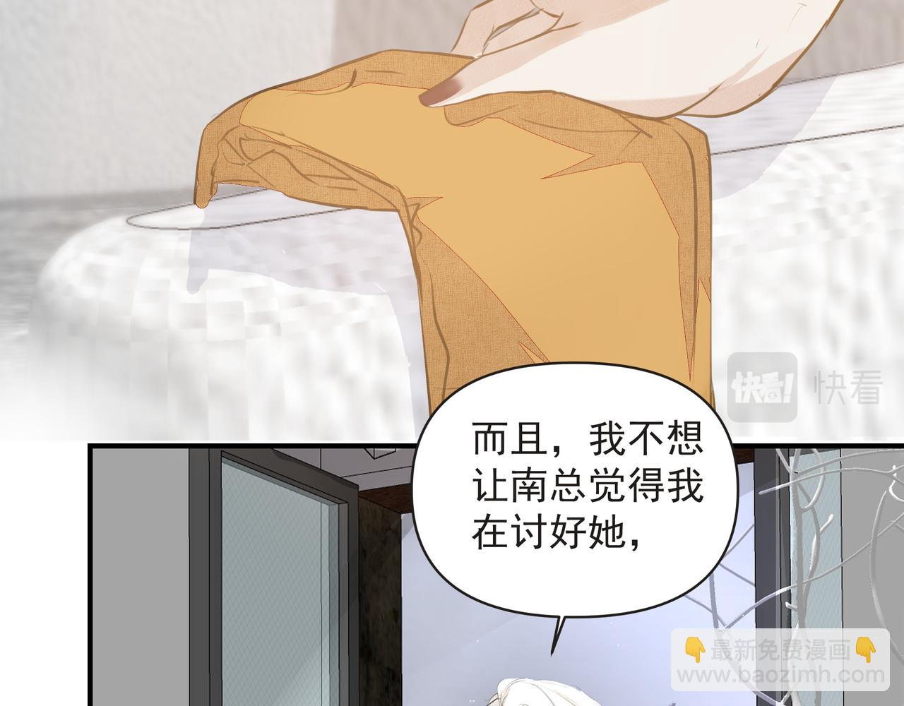 第13话 暗宠（下）(1/3)-第14话