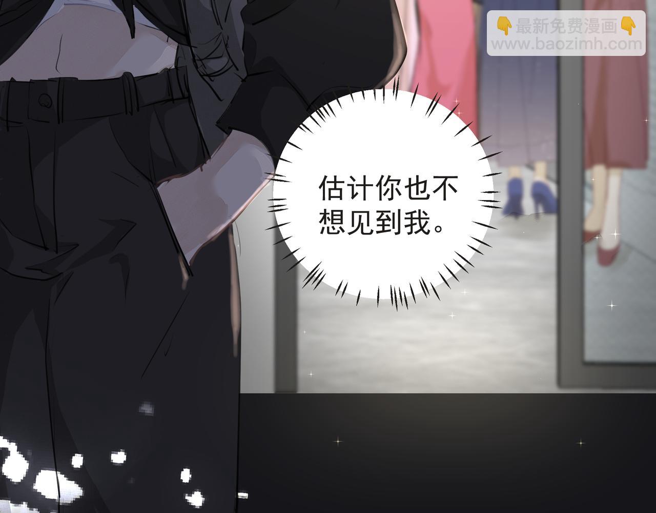 第13话 暗宠（下）(1/3)-第14话