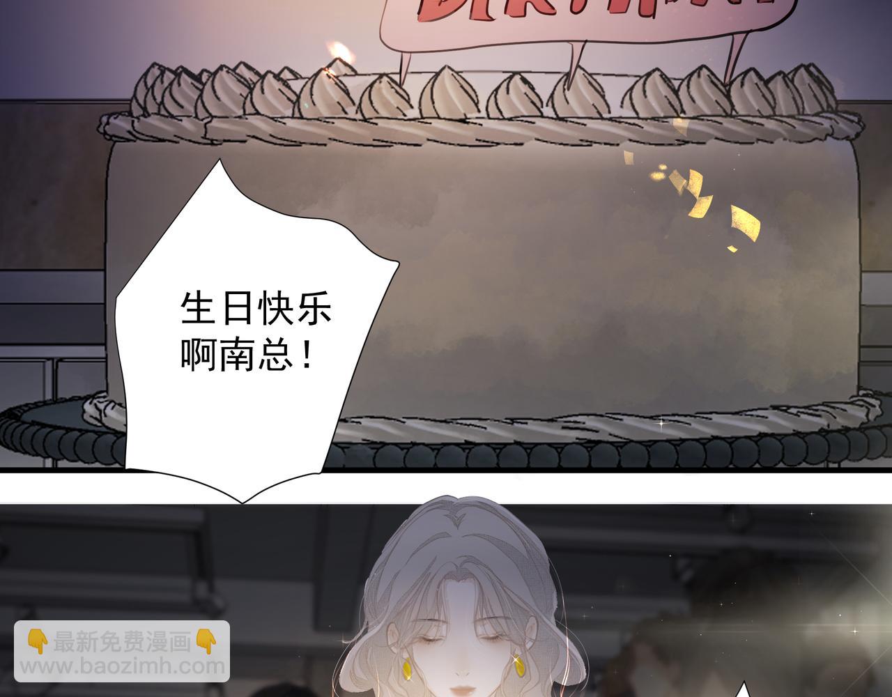 第13话 暗宠（下）(1/3)-第14话