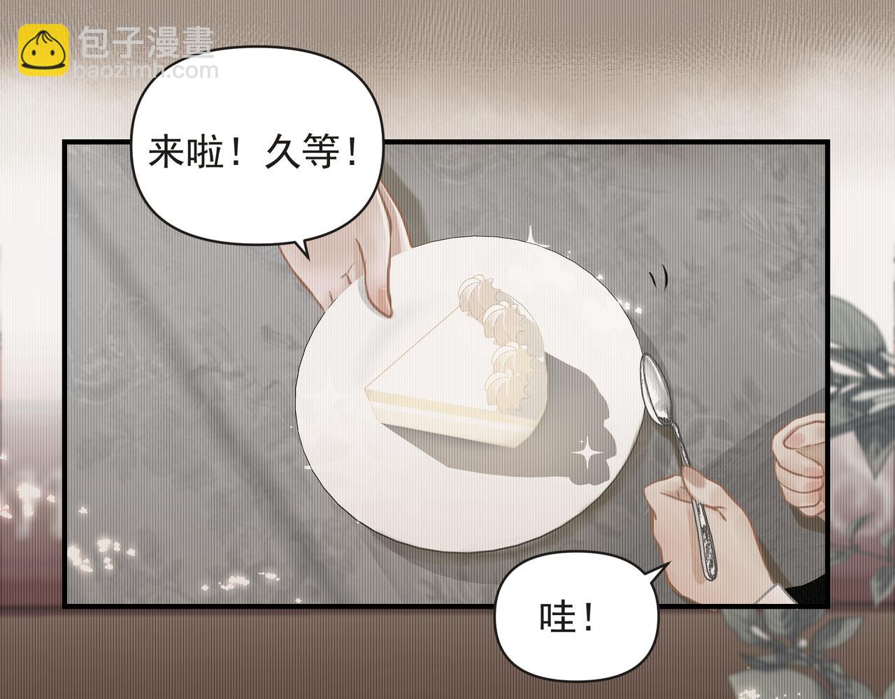 第13话 暗宠（下）(1/3)-第14话