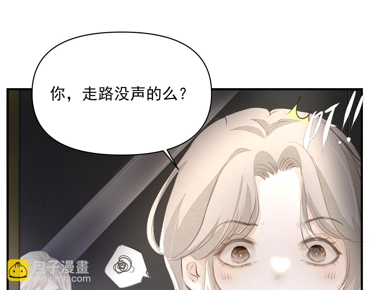 第15话 误会(1/2)-第16话