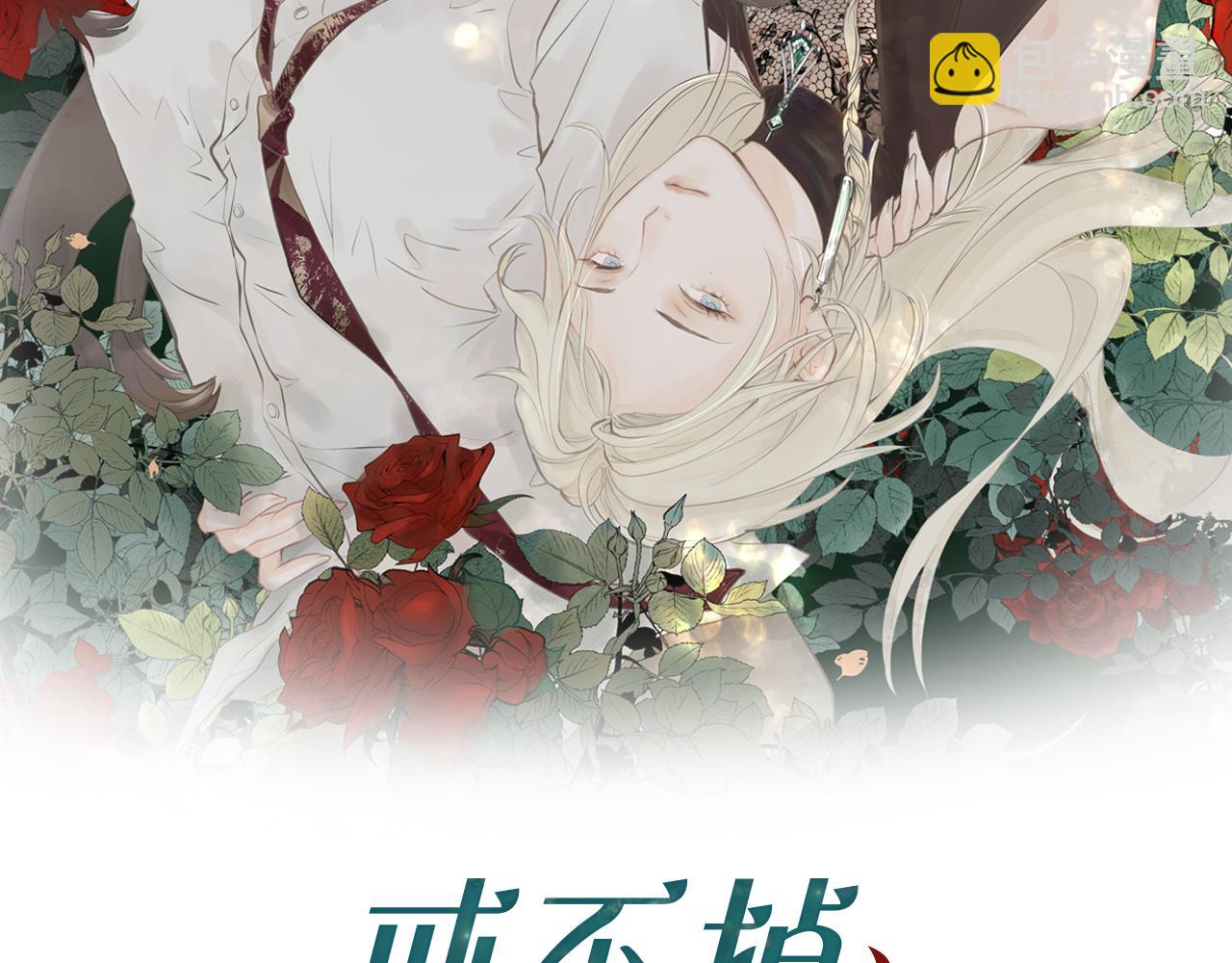 第15话 误会(1/2)-第16话