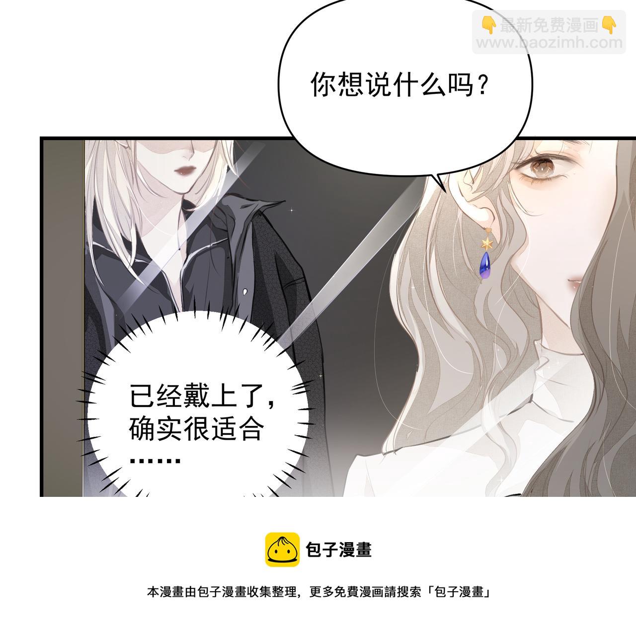 第15话 误会(1/2)-第16话