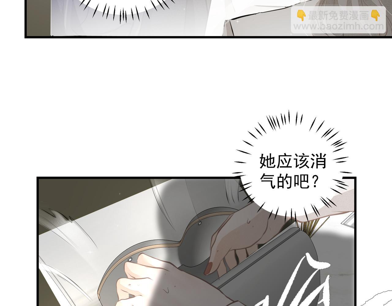 第15话 误会(1/2)-第16话