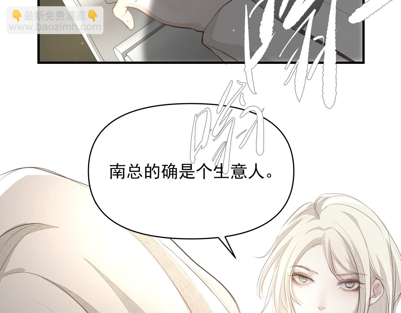 第15话 误会(1/2)-第16话