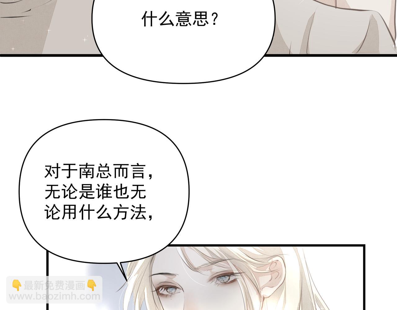 第15话 误会(1/2)-第16话