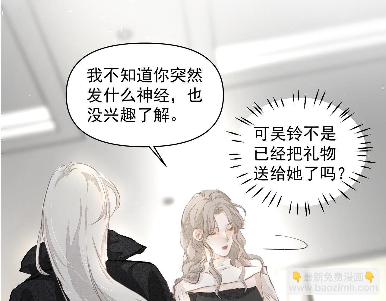 第15话 误会(1/2)-第16话